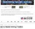 복지관)제 53…